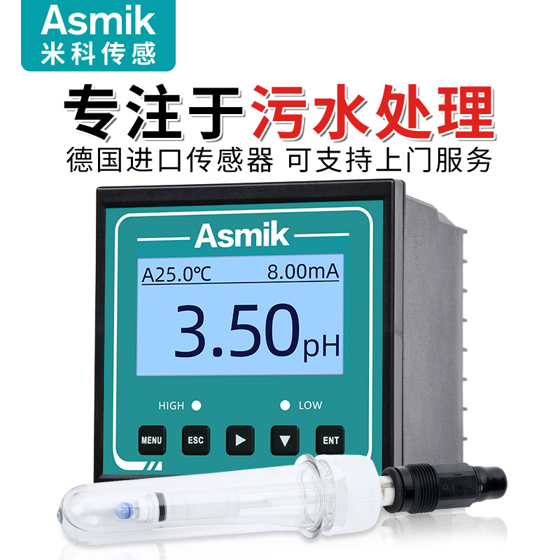 加药PH控制器