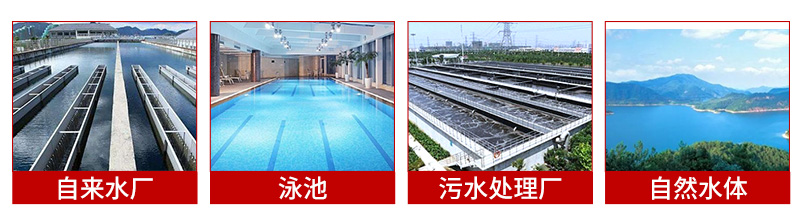 多参数水质分析仪选型表