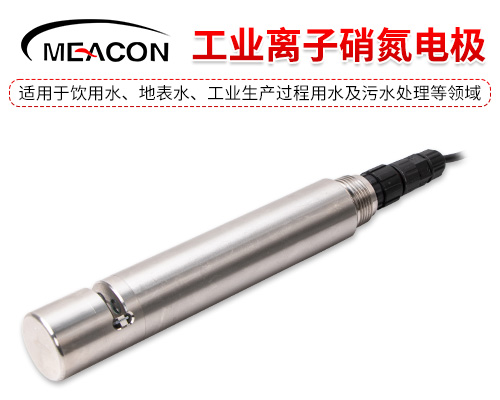 美控MIK-ADI5050工业离子硝氮电极