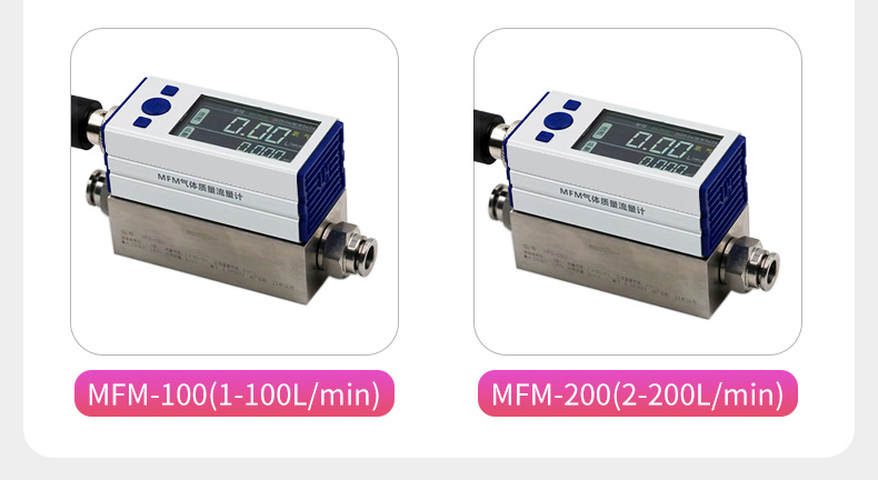热氏气体流量计2024.12_16.jpg